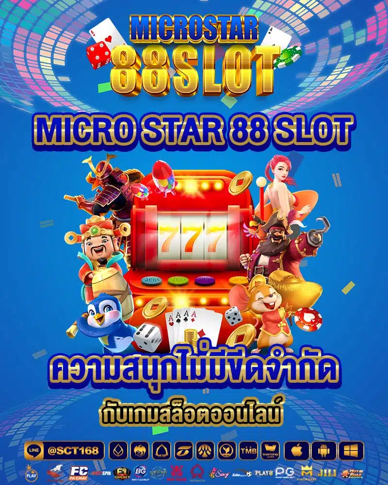 micro star 88 slot